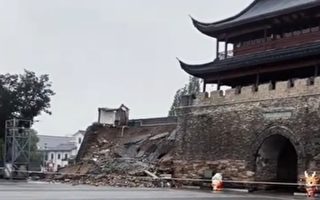 浙江水亭门古城墙北段坍塌 现场画面曝光