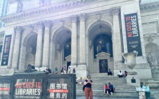 纽约市府恢复图书馆预算 周日可望重新开放