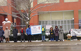 加拿大法輪功學員中領館前吁營救陳榮源