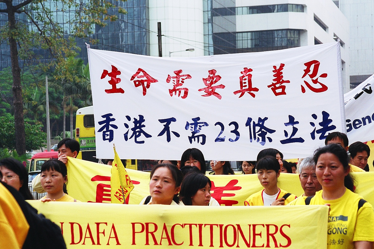 全球法輪功學員強烈反對23條立法。