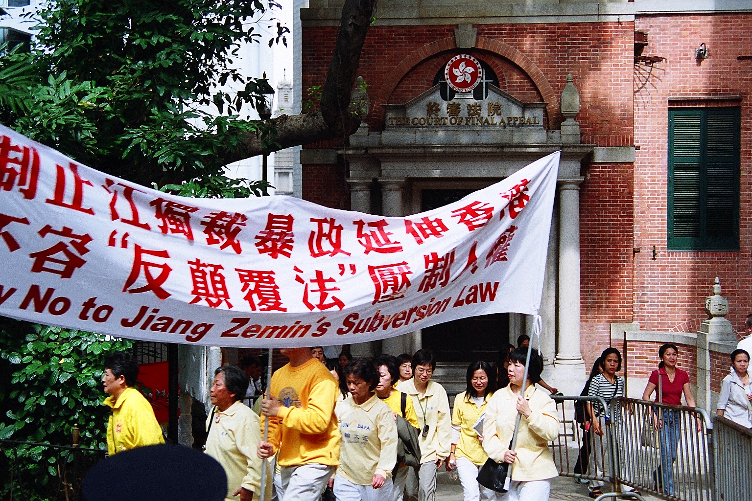 八百名法輪功學員遊行經中環政府總部下的終審法院。若23條通過,終審法院擁有最終判決及解釋權,抑或港府會犧牲香港的司法獨立,要求人大釋法,是外界最關心的。