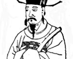 古代科學家沈括小傳