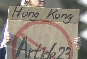 「全球的华人都应该站出来反对23条立法」