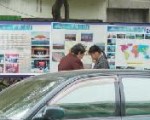 師範大學首次正法之路圖片展