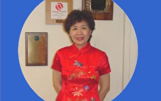 客家人在美国﹕京都旅行社创办人李刘曼香