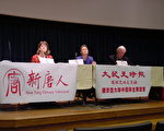 CDC專家及喬州官員為華人社區講解SARS問題