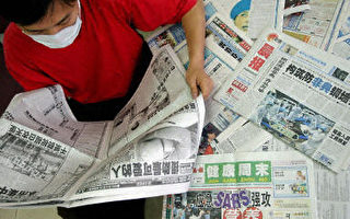 中共發動宣傳機器對抗SARS的「野蠻進攻」