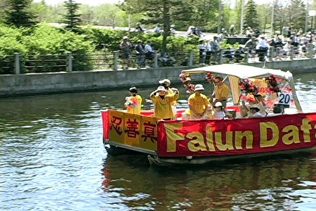 加拿大郁金香节法轮功渡船倍受华人瞩目 大纪元