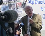 世界精神病学会要求调查中国精神病迫害