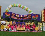 温哥华五月传统节游行  法轮功获总统大奖
