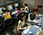 中共通過QQ、MSN等進行網路監控的內幕