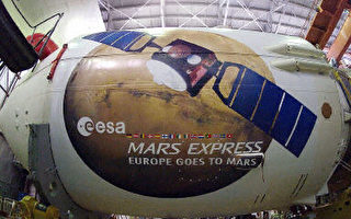 歐洲「火星快車」升空 探索生命之謎