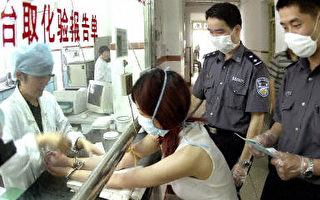 中國SARS疫情引發四面烽煙