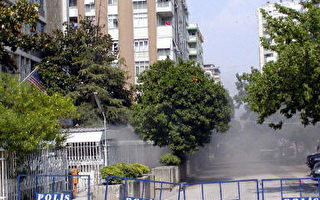 美国驻土耳其阿当纳领事馆发生爆炸事件