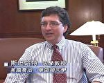 【专访】乔治‧华盛顿大学法学教授谈诉江案
