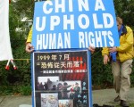 “群體滅絕罪行”不能豁免