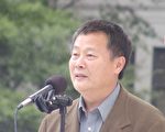 魏京生华府演讲：审江等于审判全世界所有暴君