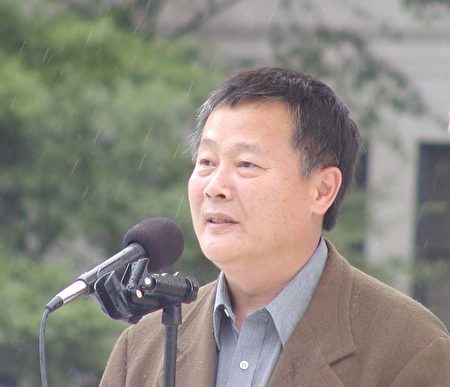 魏京生华府演讲：审江等于审判全世界所有暴君| 大纪元