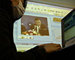 即時通訊工具QQ被監控 當局禁網路敏感言論