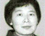 河北法轮功学员杨玉芳被迫害致死追踪报道