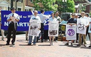 波士頓哈佛廣場“聲援香港人民，反對惡法23條”公眾集會