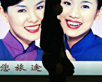 SARS趋缓 台湾航班七月比六月多二成