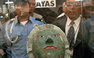 墨西哥考古學者展示瑪雅玉面具