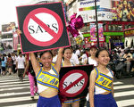 台湾自SARS疫区除名成为美国媒体焦点新闻