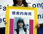 港法轮功学员高调反23 国内亲人被抓