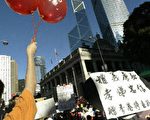 华盛顿邮报：香港民主示威要求还政于民