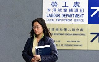 香港青少年失业率近百分之三十