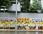 “谎言被揭穿  江泽民已经末路穷途”