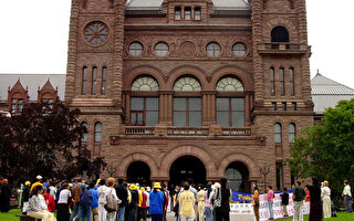加拿大法轮功学员7.20举办活动呼吁停止迫害