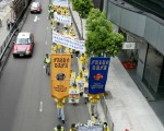【组图】香港法轮功学员游行纪念“7.20”