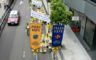 【組圖】香港法輪功學員遊行紀念「7.20」
