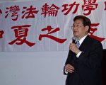 大華府僑界與台灣法輪功學員相聚歡