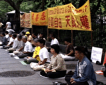 梁冠軍等圍毆案開審在際   法輪功學員呼籲各界關注