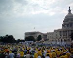 美国国会议员：法轮功勇气鼓舞了我们所有人