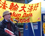 7.20 四周年, 新西兰国会议员发言谴责迫害