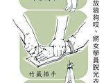我家的五個7.20