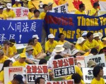 美国众议员：公审江集会有助于向中国施压