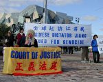 目击者称鑫诺卫星插播“江泽民被起诉“