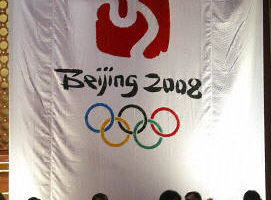 2008北京奧運會徽揭曉 國內網民多斥責