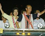 謝深山當選花蓮縣長