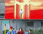 中國異議人士遭秘密判刑 人權組織抗議