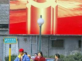 中国异议人士遭秘密判刑 人权组织抗议