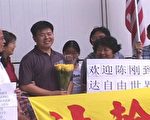 美國國會大力支持 新州音樂家兒子獲營救