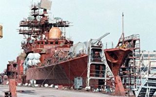 俄不会向中国出售航母、核潜艇