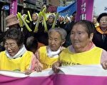 台韩前慰安妇联手向日本政府抗议