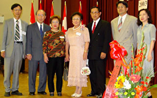 多伦多台湾侨民社区中心举行周年暨感恩晚会